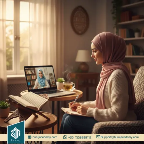 How to learn Tajweed from home