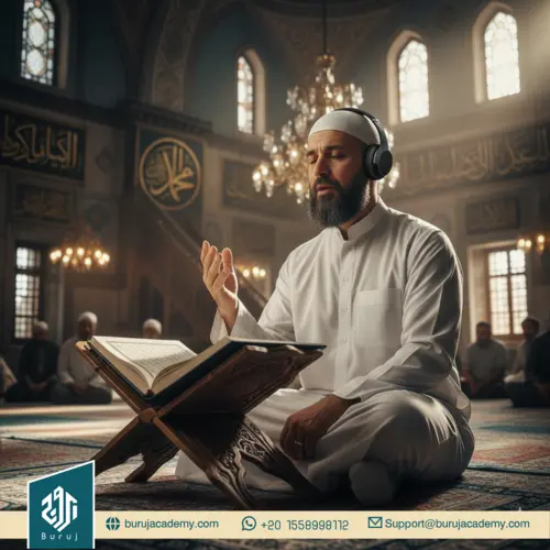 Quran Recitation Online
