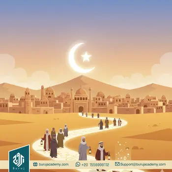 Prophet Muhammad Story