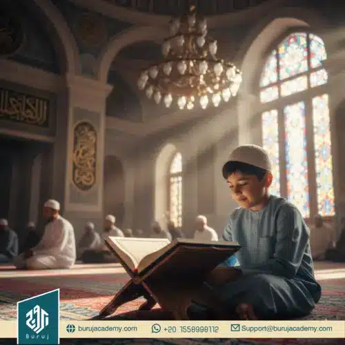 Beginner Quran Course Online