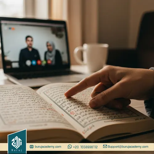 Quran Tajweed Lessons