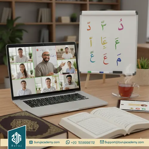 Arabic alphabet course online