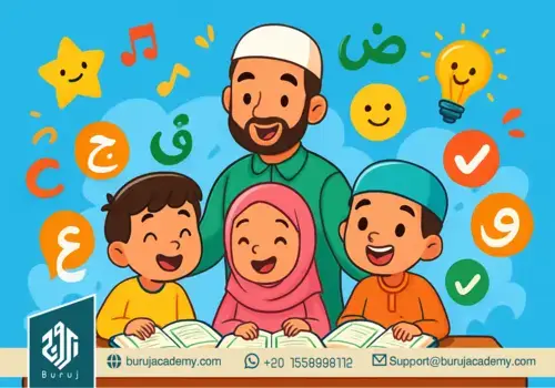 Tajweed for kids