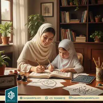 Learn To Write In Arabic Online