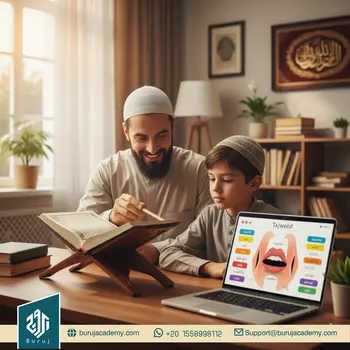 One-on-one Tajweed tutor