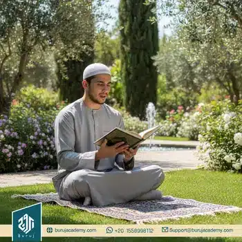 Perfect Quran Recitation