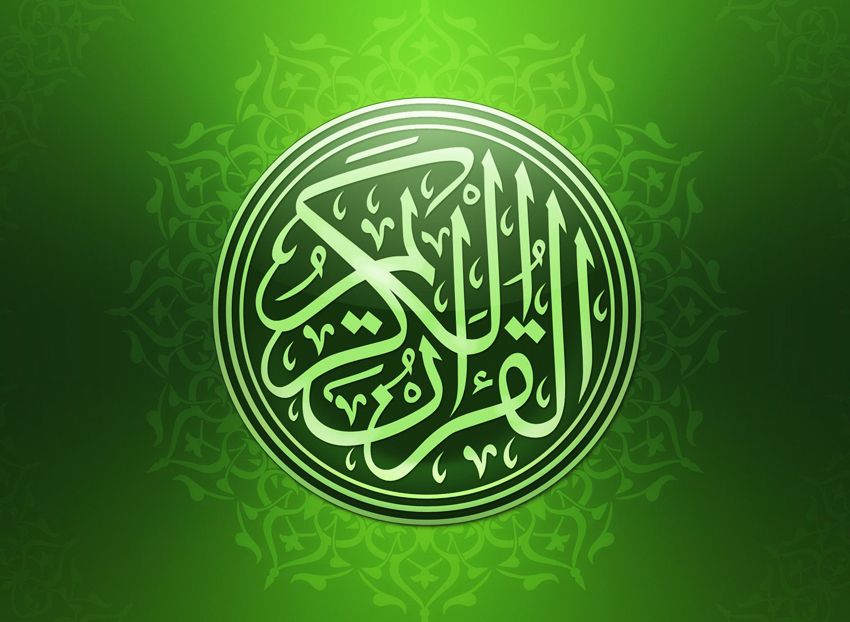 Online Quran Courses