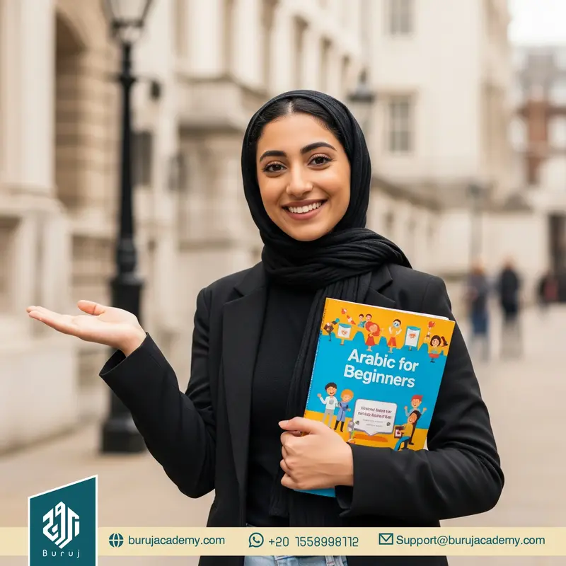 Beginner Arabic Guide in UK