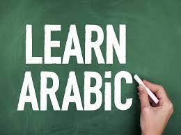 Arabic Language Course - Learn Arabic