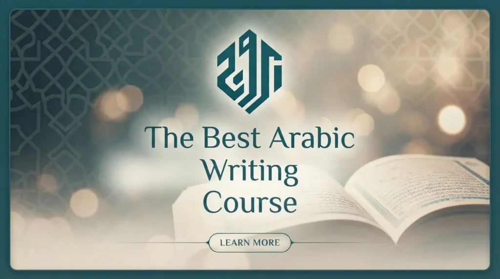 The Best Arabic Writing Course