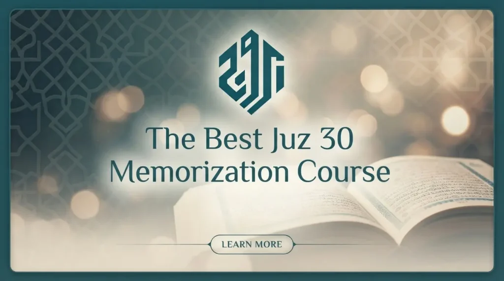 The Best Juz 30 Memorization Course
