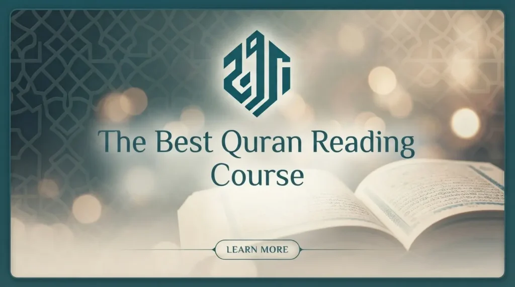 The Best Quran Reading Course