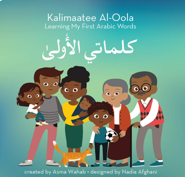 Kalimaatee Al-OolaBridges the Gap Between Letters and Real Arabic Words for Kids