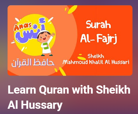 Quran for Kids by Sheikh Mahmoud Al-Husary