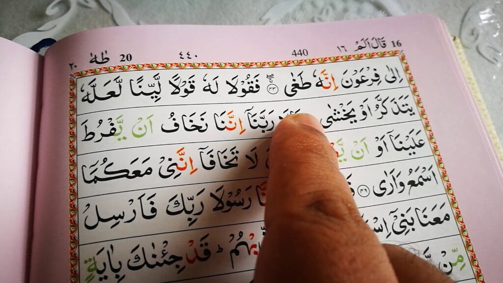 Hams in Tajweed With Examples – Full Guide
