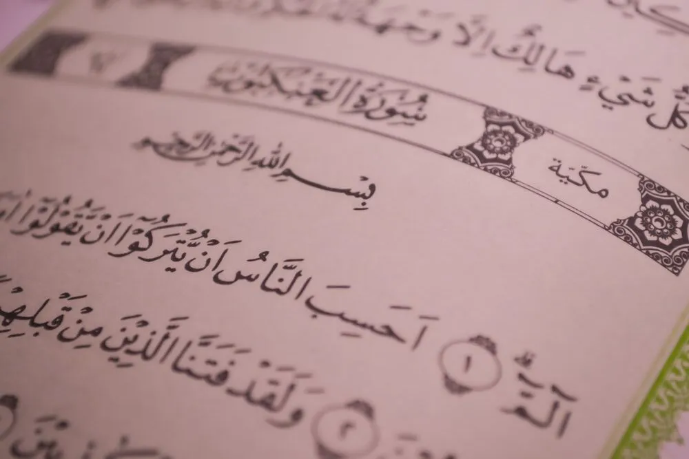 Haroof e Muqataat: The Disjointed Letters of the Quran