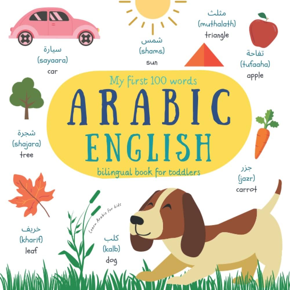 Best Arabic Children’s Books with English Translation