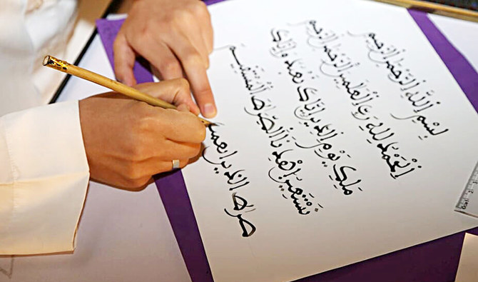 How Hard Is It to Learn Arabic?