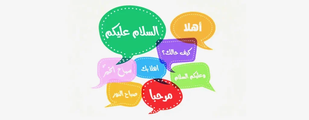 How to Learn Arabic Fusha?