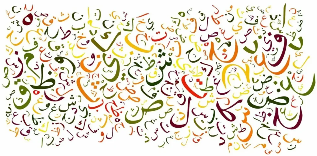 How to Learn Arabic for Free?
