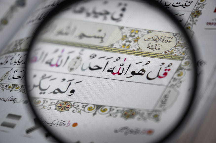 Is Evil Eye Mentioned in the Quran?