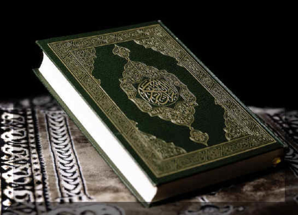Quran Quotes About Women