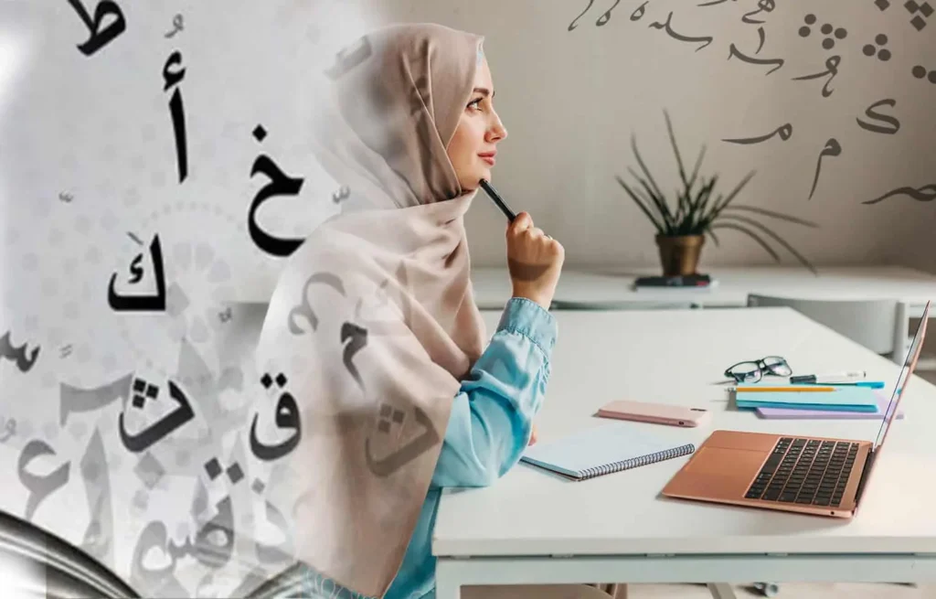 What Is Modern Standard Arabic?