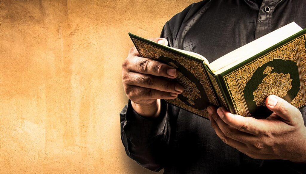 Why Is the Quran Important to Muslims?