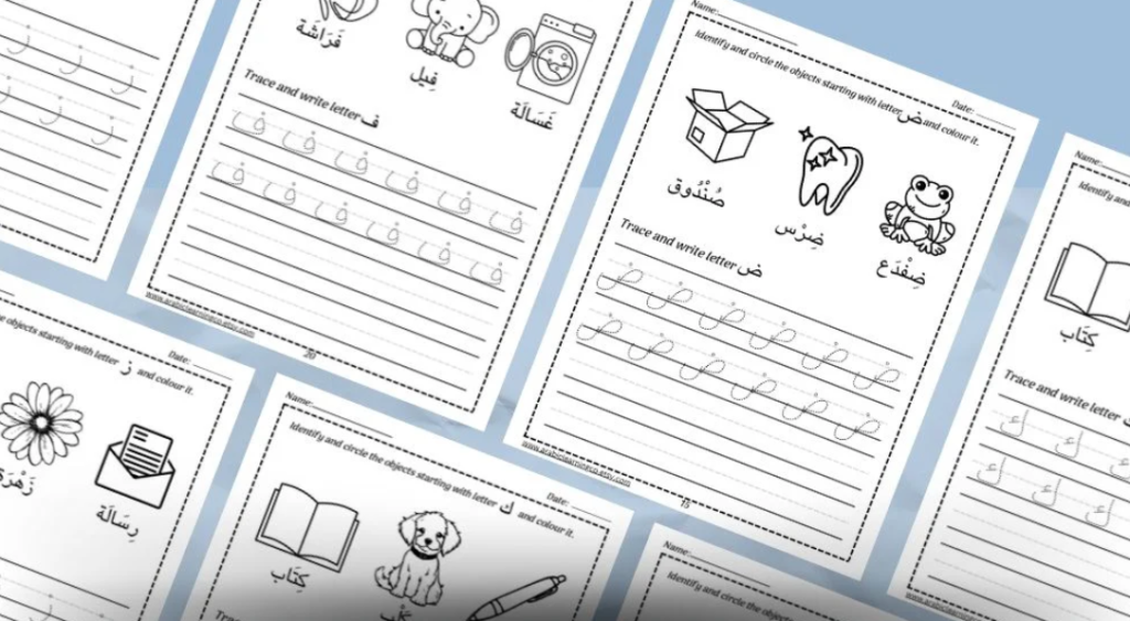 Arabic Alphabet Activities for Kids 7 image 369