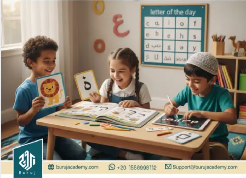 Arabic Alphabet Activities for Kids 4 image 372