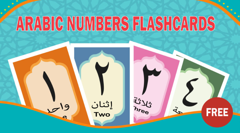Best Arabic Worksheets for Kids 8 image 424