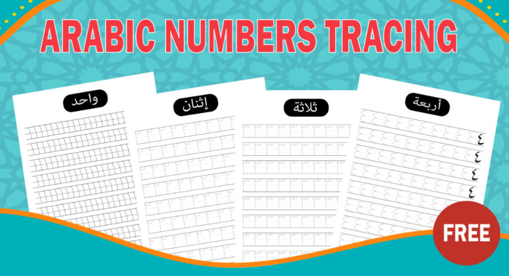 Best Arabic Worksheets for Kids 6 image 425