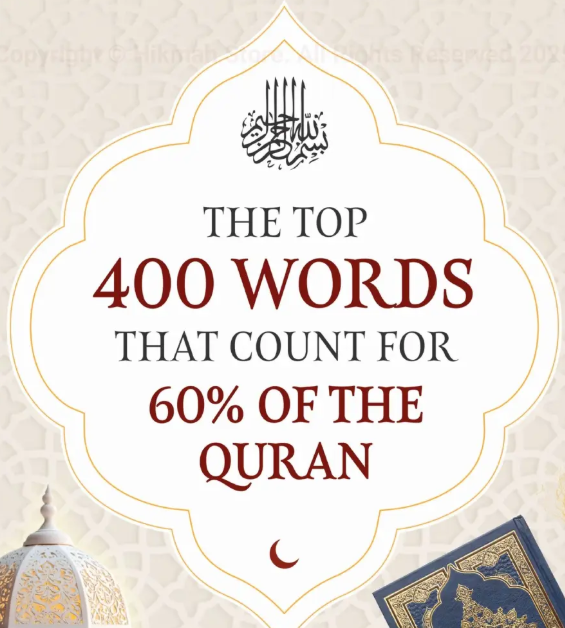 Is It Easy to Understand the Quran? 2 image 543