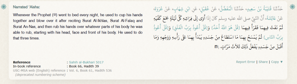 Best Quran Surah for Sleep 1 image 661