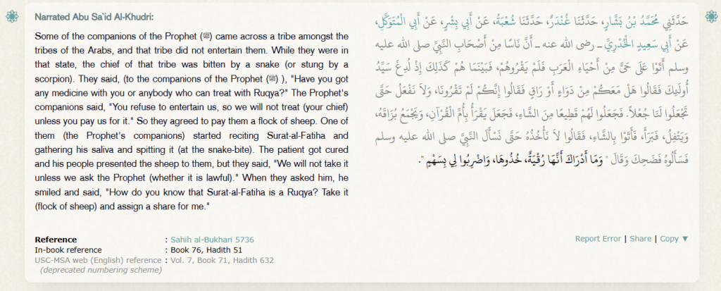 Best Quran Surah for Healing 2 image 672
