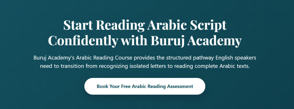 How to Learn Arabic? 5 image 81