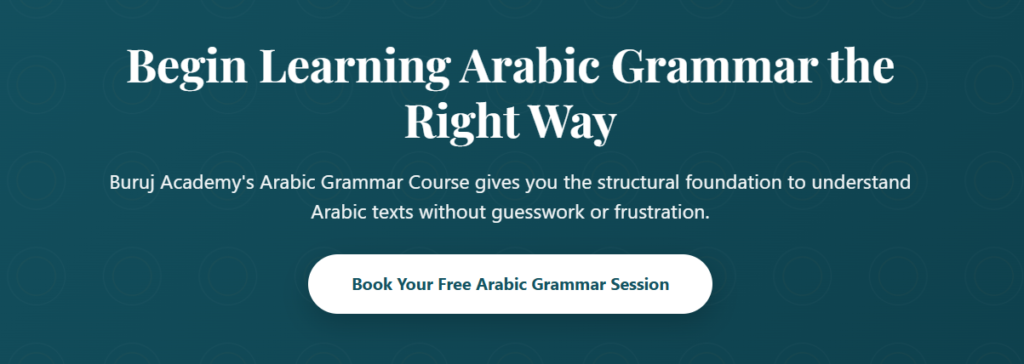 Arabic Past Tense Conjugation 2 image 828