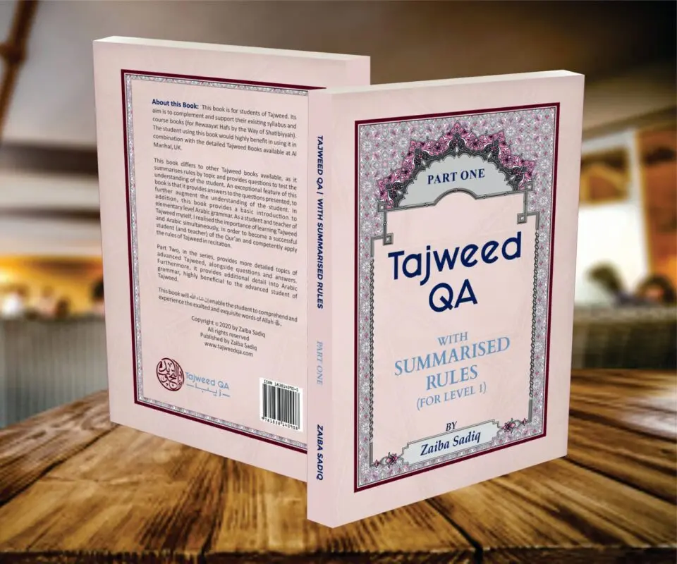 Advanced Tajweed Rules