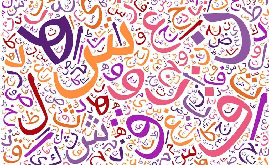 12 Arabic Language Facts 
