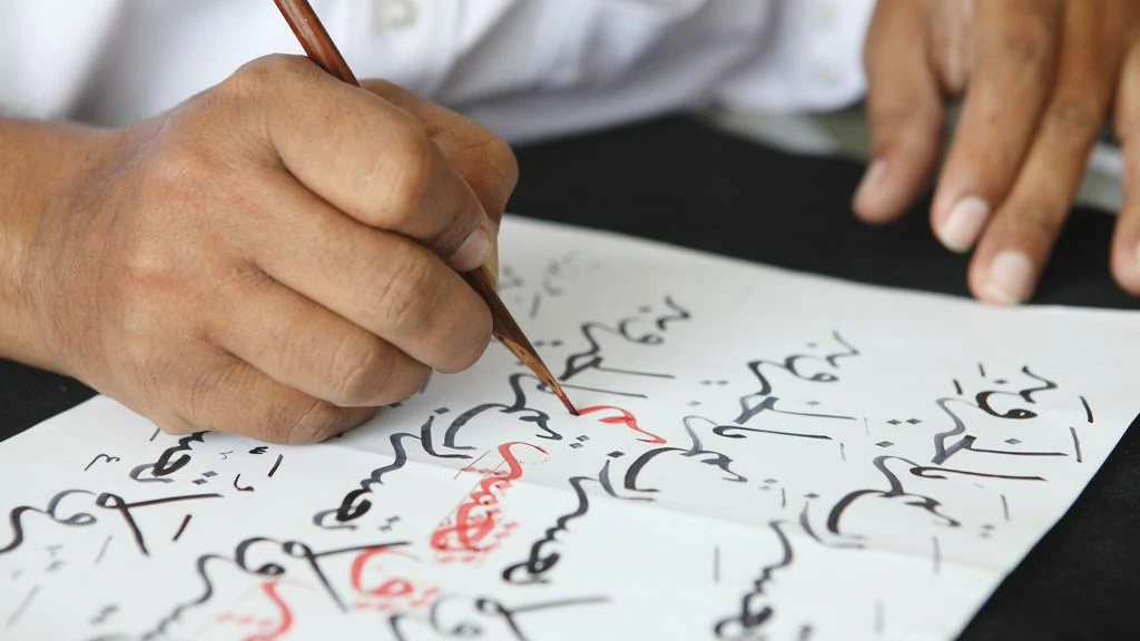 Arabic Language Study Scholarships for Non-Native Speakers