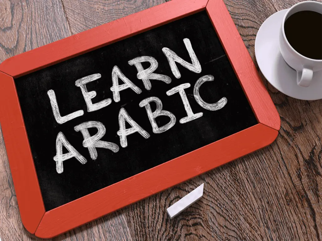Learn Arabic at the Intermediate Level