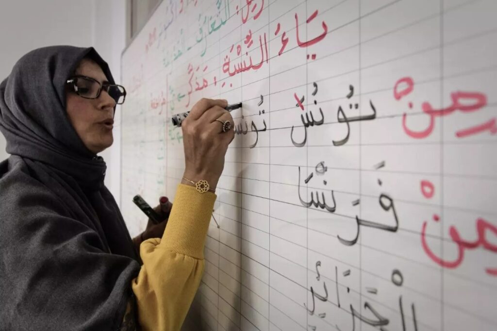The Best Place to Learn Arabic