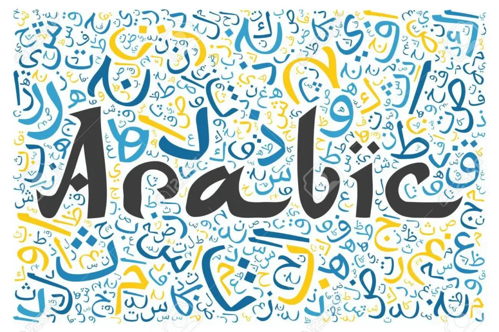 What Is the Arabic Language?