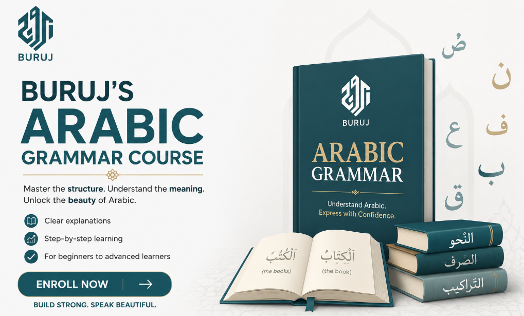 The Beauty of the Arabic Language 4 image 18