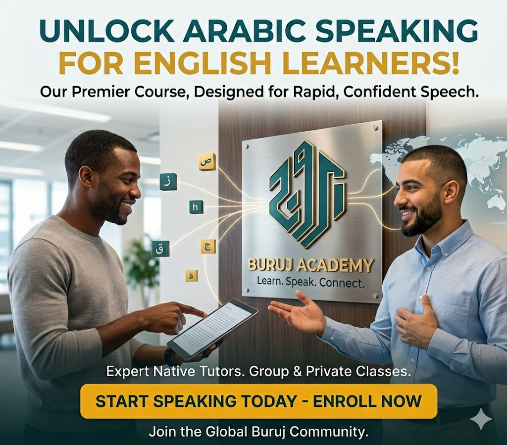 The Beauty of the Arabic Language 6 image 20
