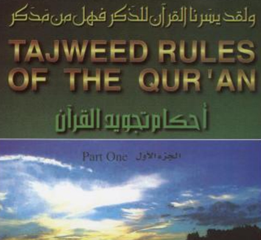 Free Tajweed Resources 7 image 326