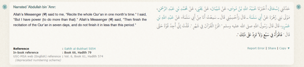 What is the Difference Between Juz and Hizb in the Quran? 3 image 355