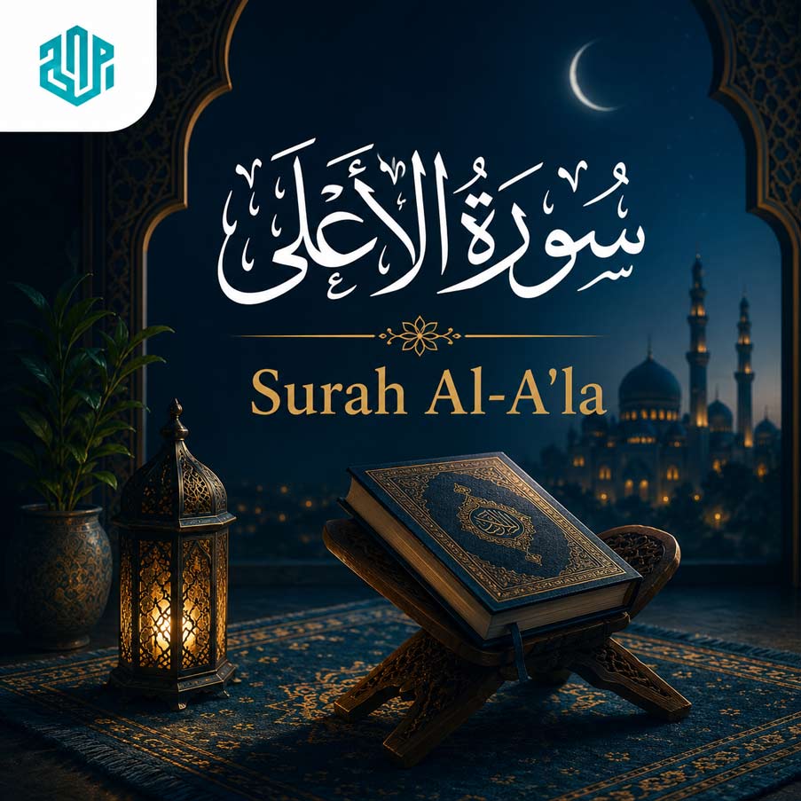 Surah Al-A’la Benefits and Importance: Authentic Virtues Every Muslim Should Know