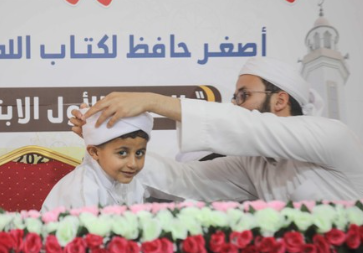 Who Is the Youngest Person to Memorize the Quran?
