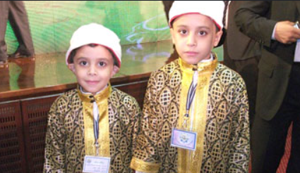 Who Is the Youngest Person to Memorize the Quran?
